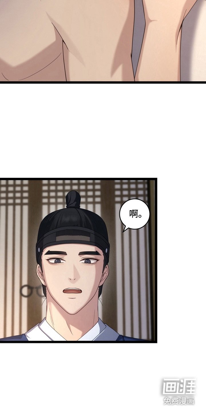第15章：印记