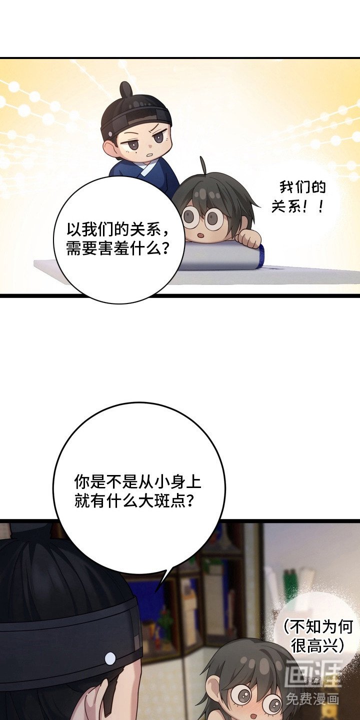 第15章：印记