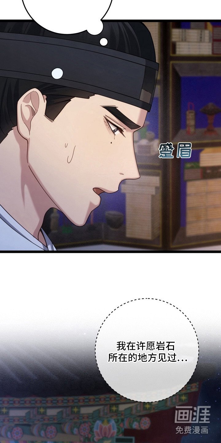 第15章：印记