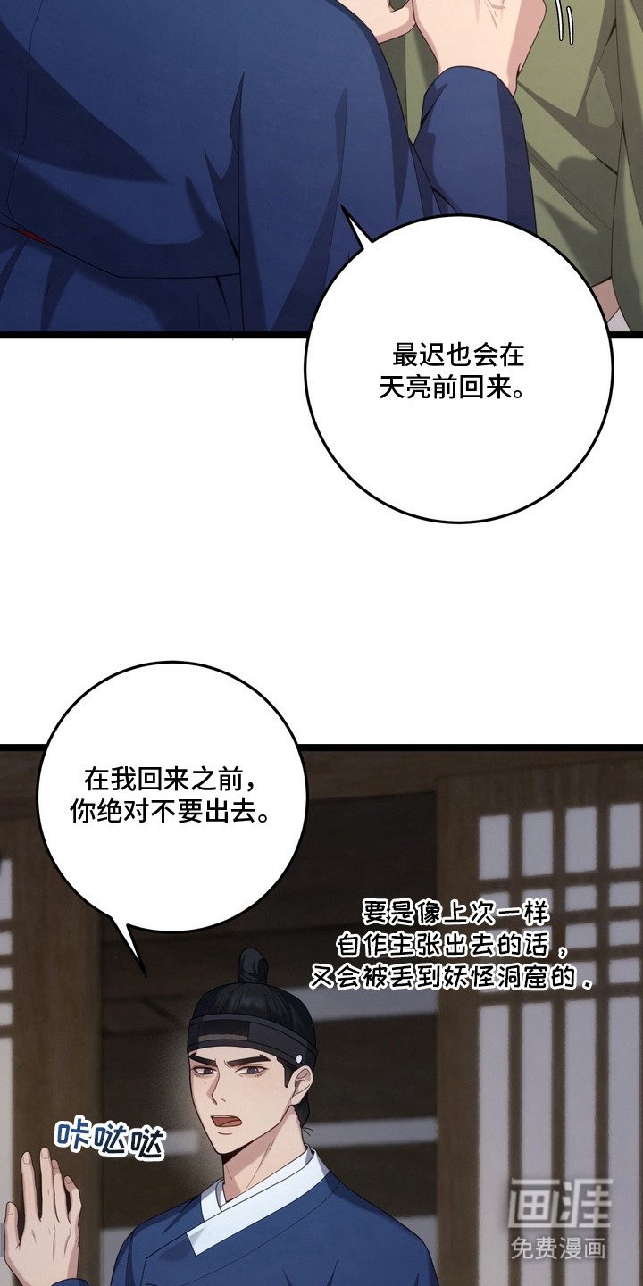 第15章：印记
