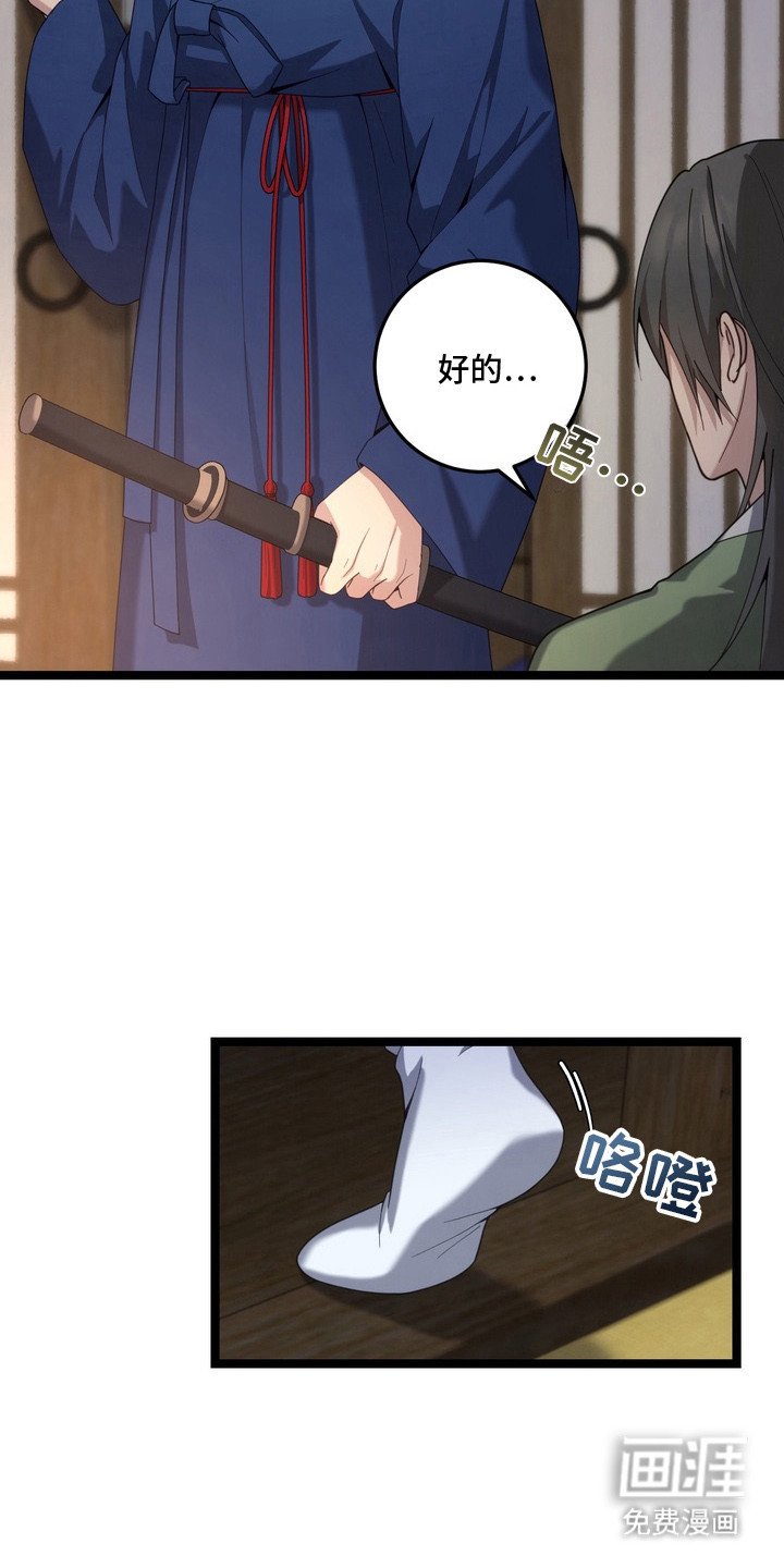 第15章：印记