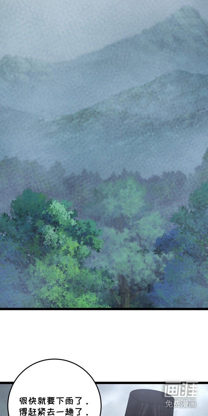 第15章：印记