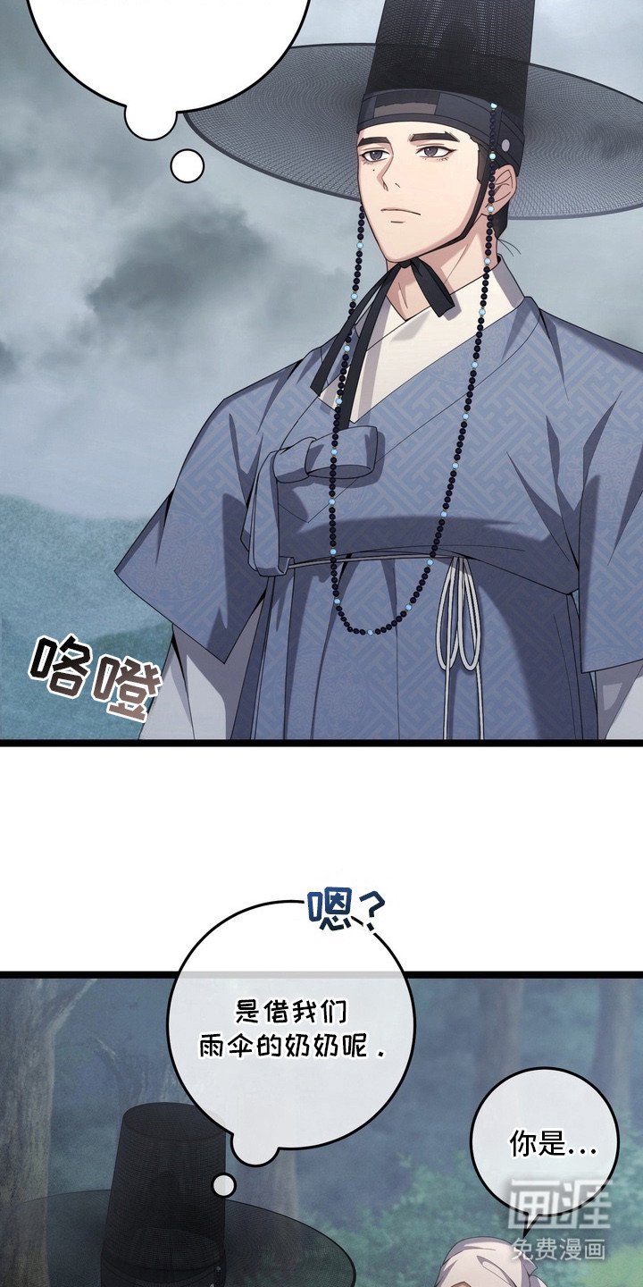第15章：印记