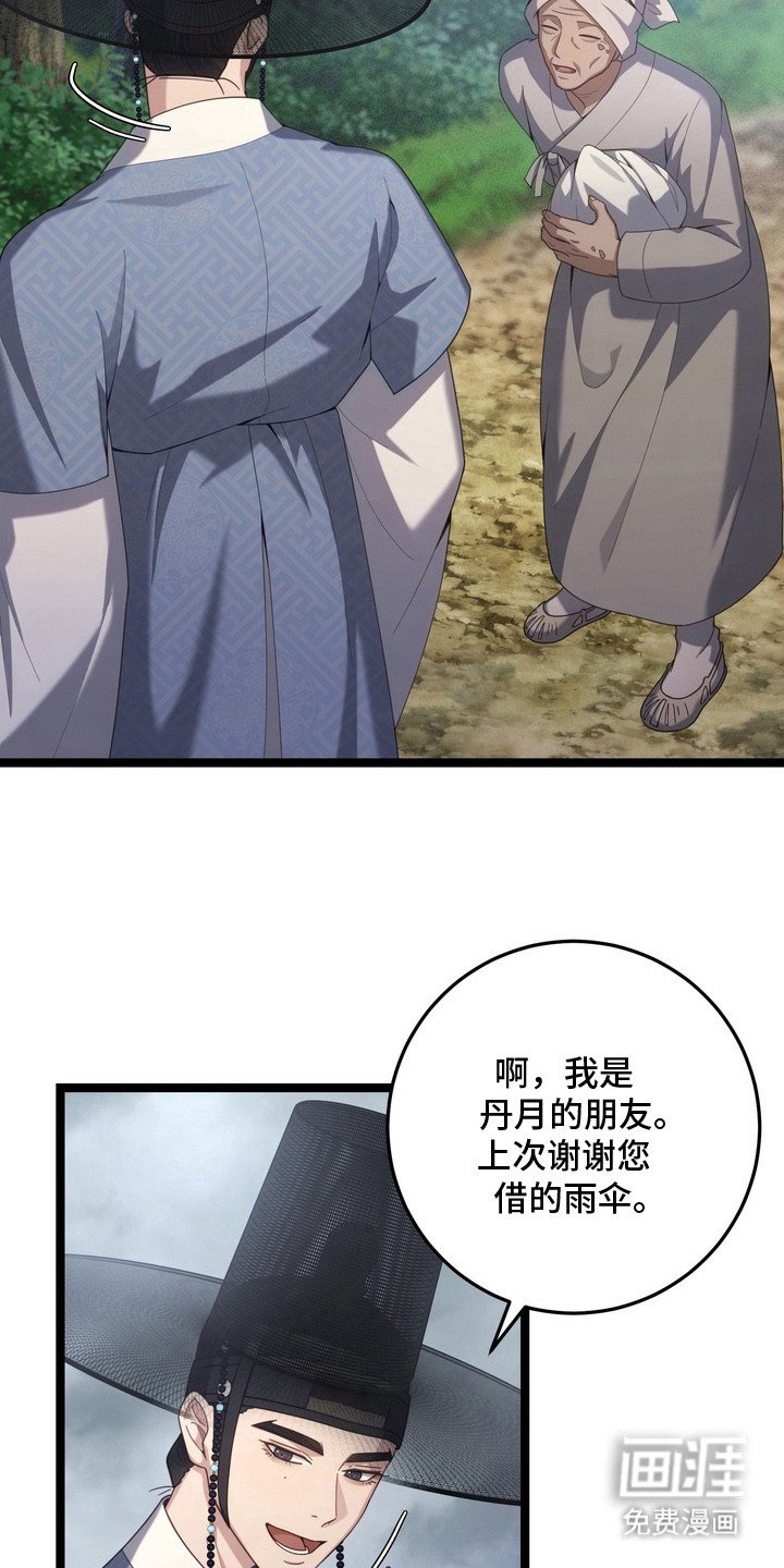 第15章：印记