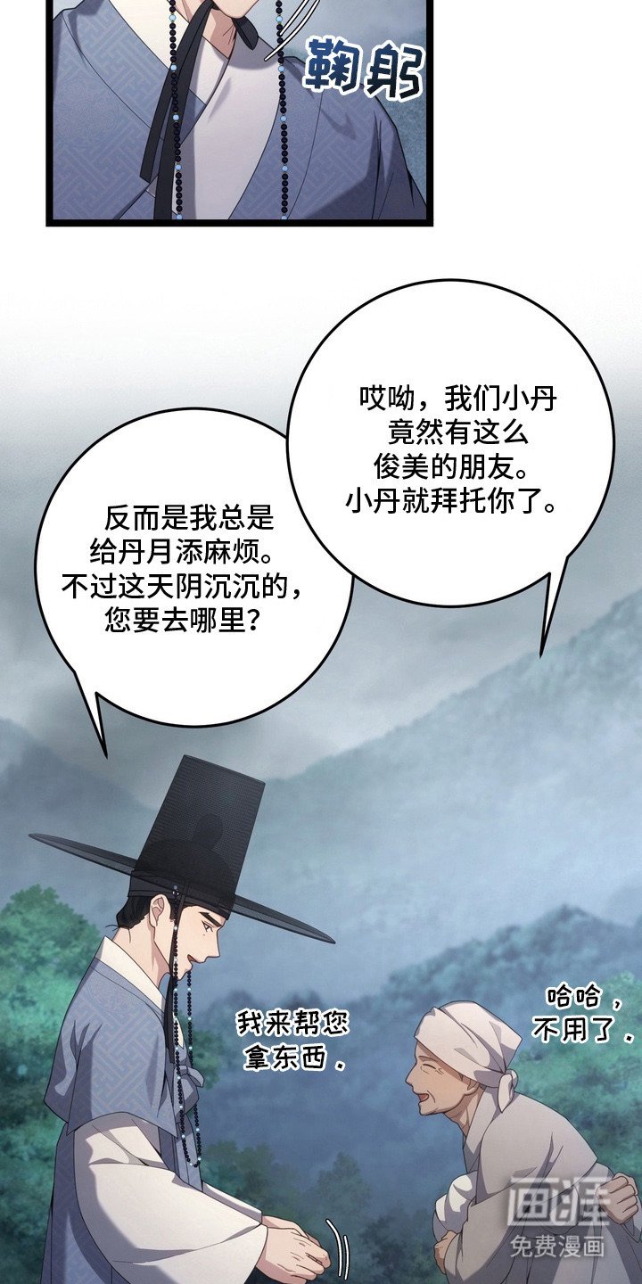 第15章：印记