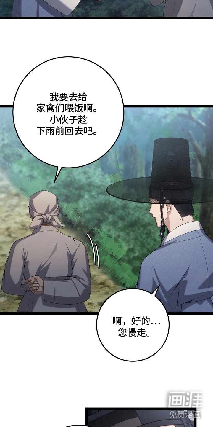 第15章：印记