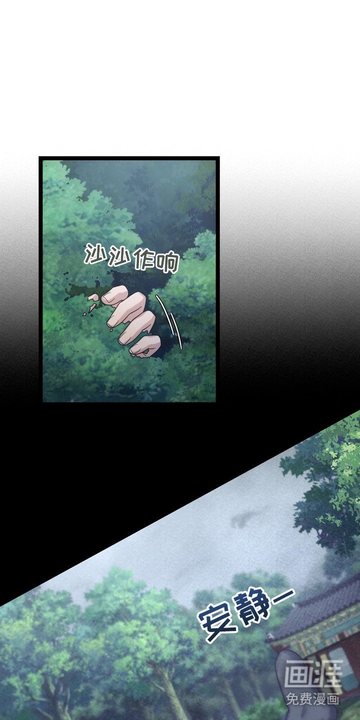 第16章：线索