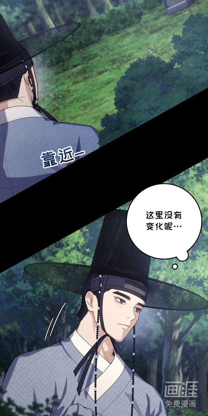 第16章：线索
