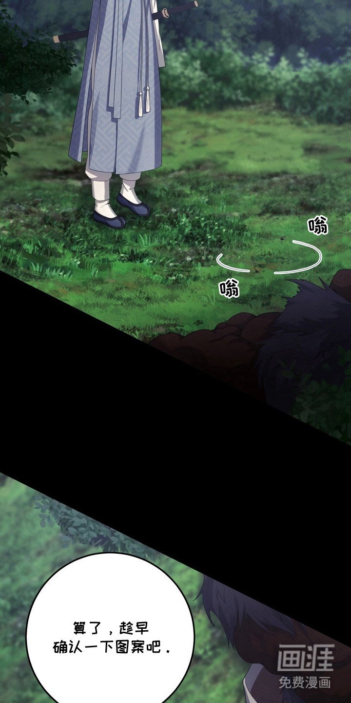 第16章：线索