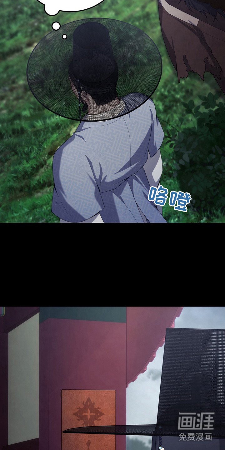 第16章：线索