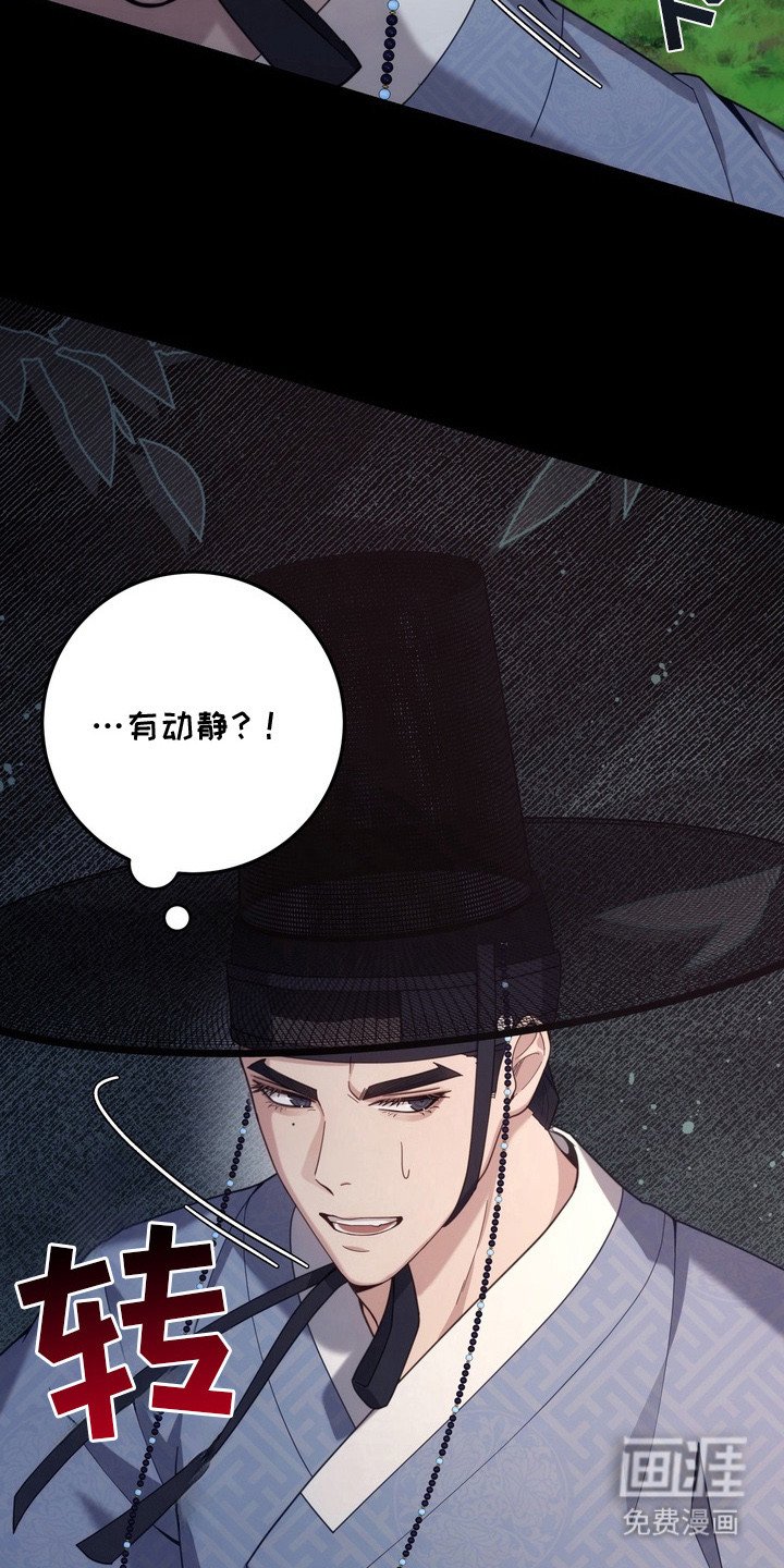 第16章：线索