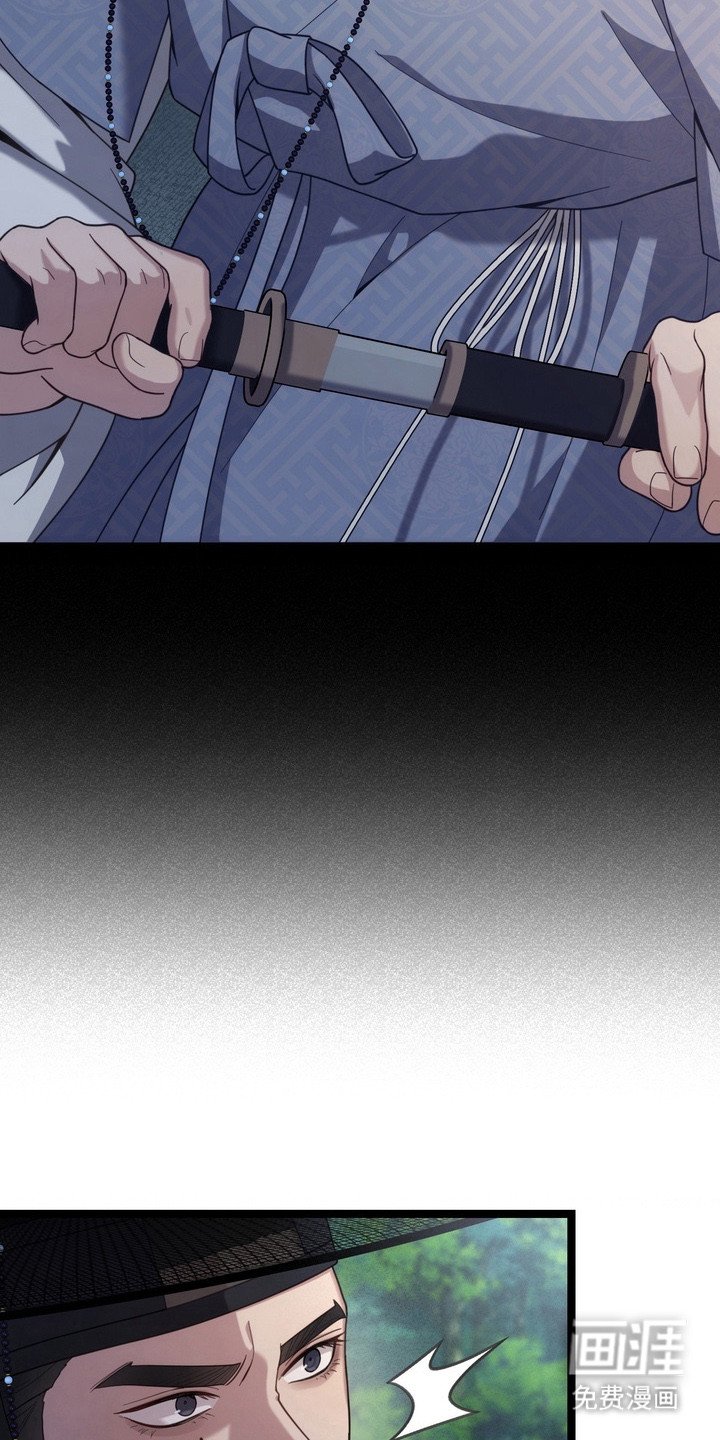 第16章：线索