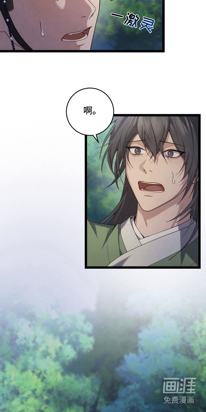 第16章：线索