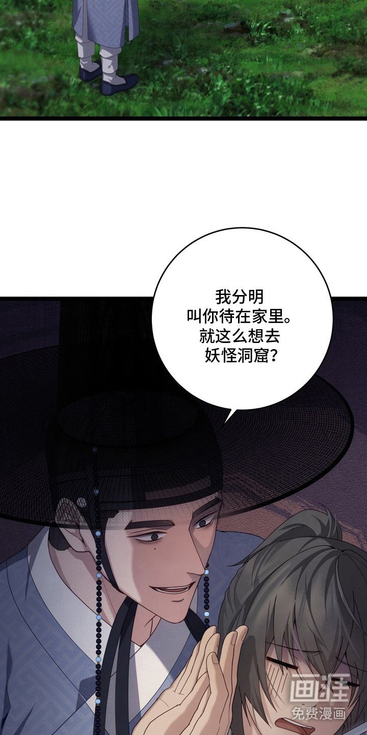 第16章：线索
