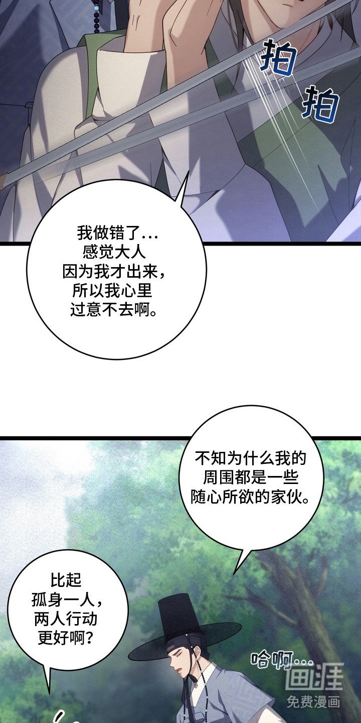 第16章：线索