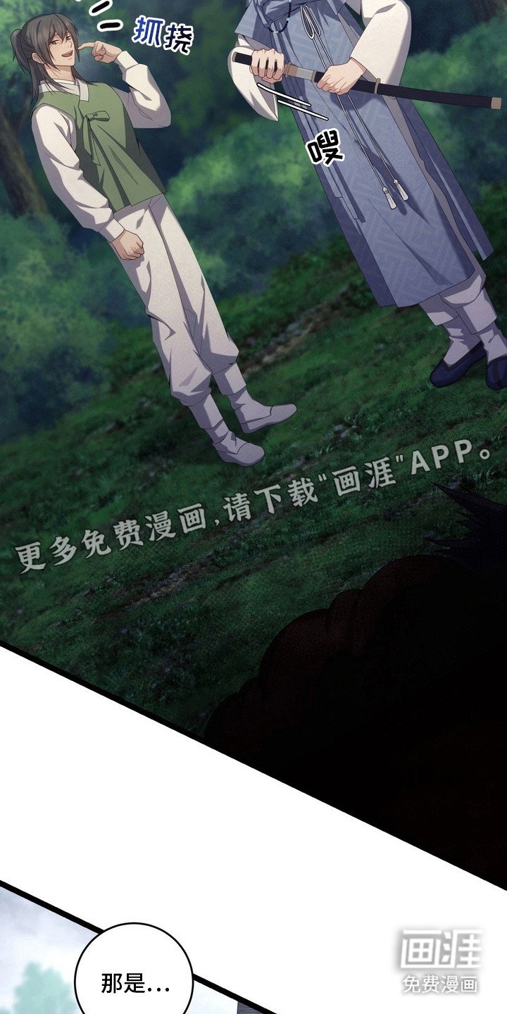 第16章：线索
