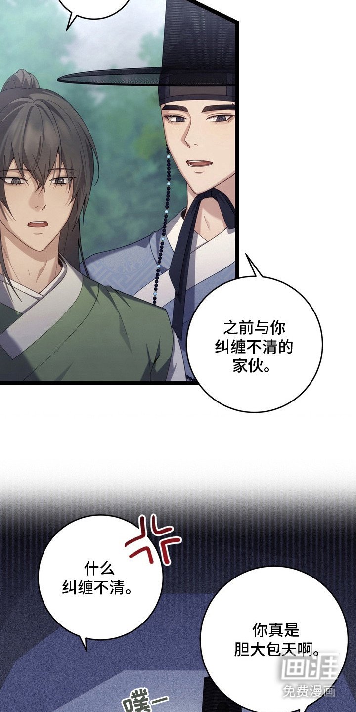 第16章：线索