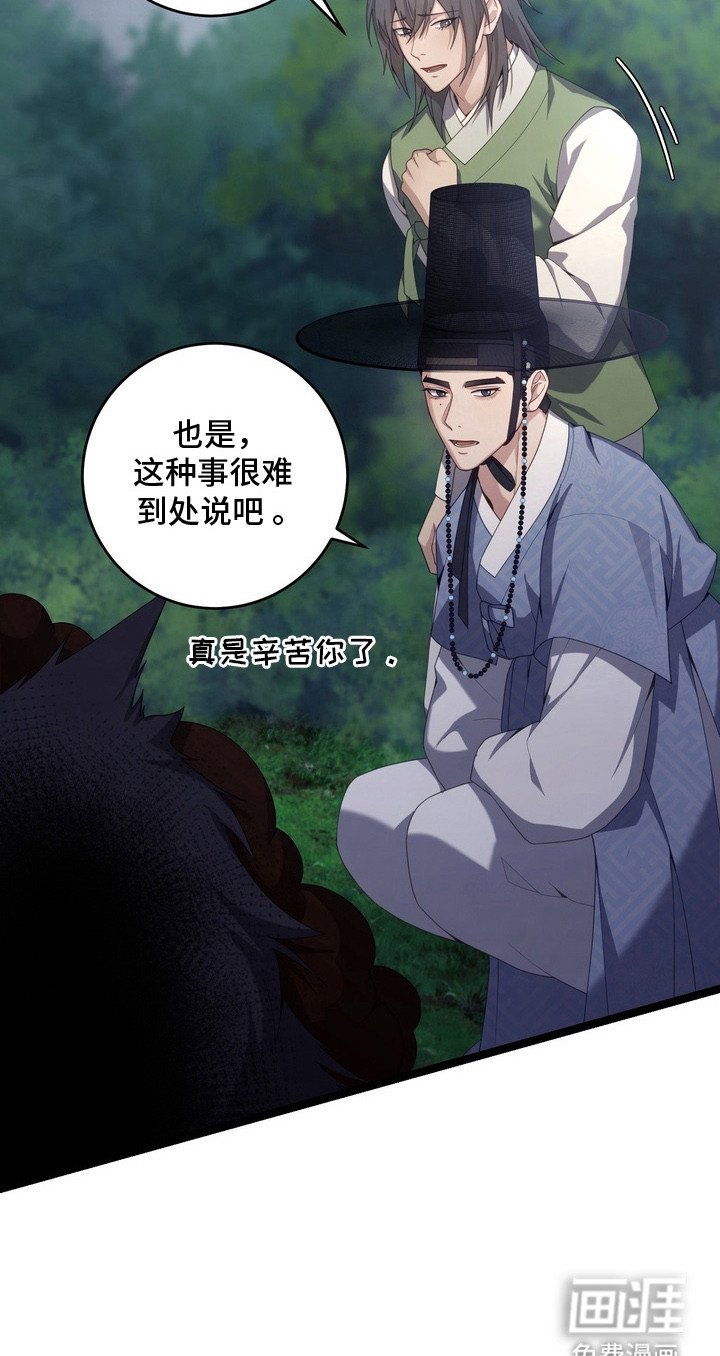 第16章：线索