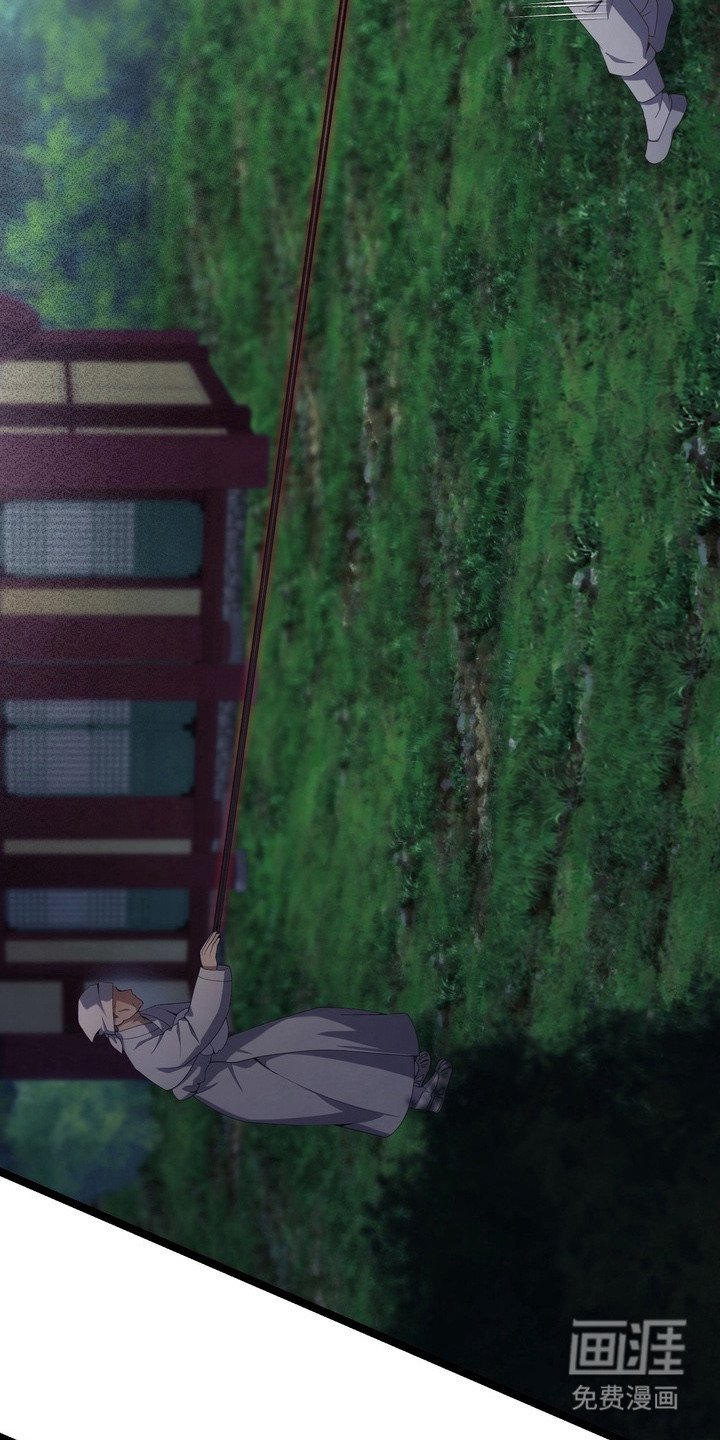 第17章：妖怪的新娘