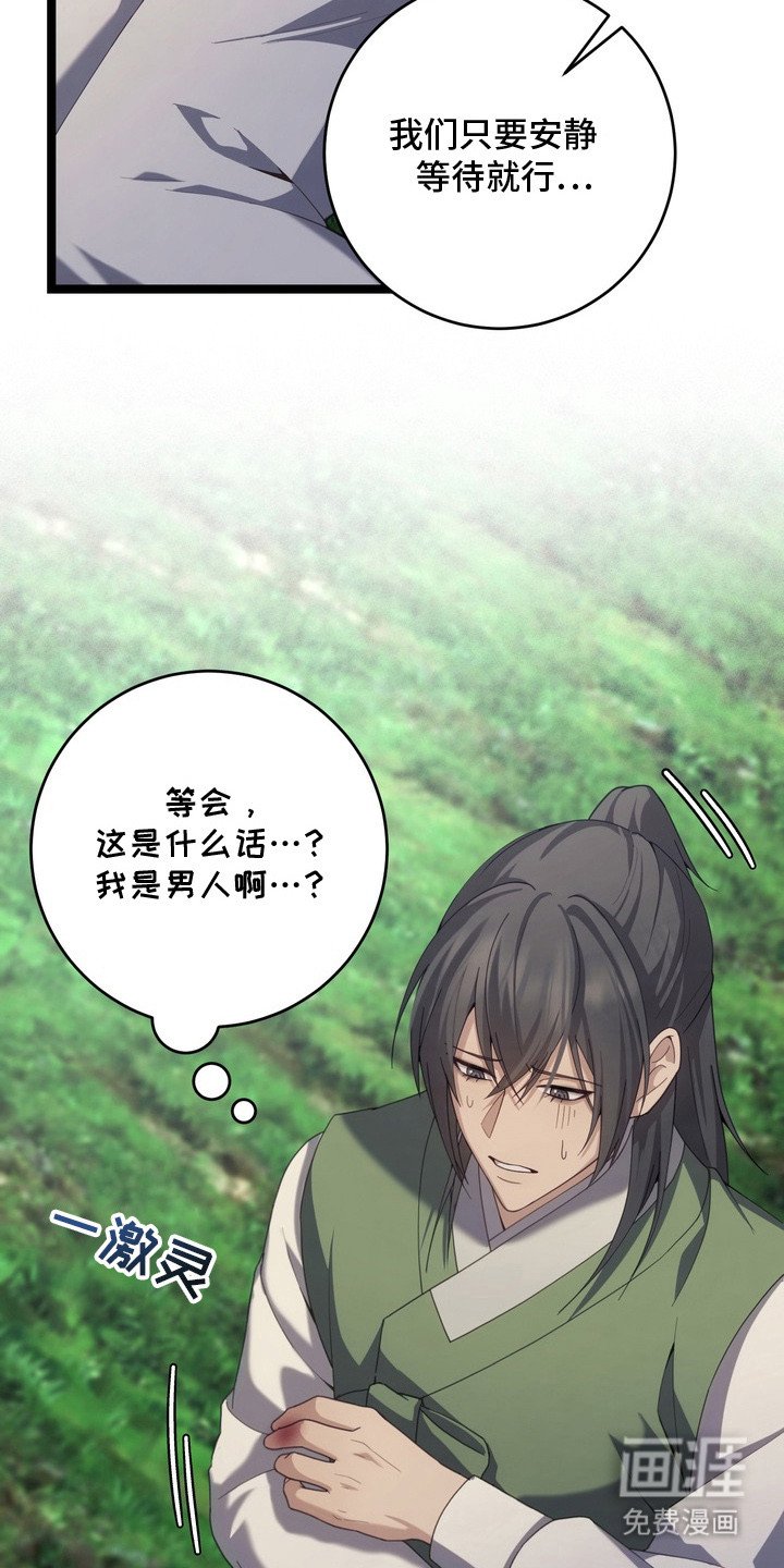 第18章：复苏
