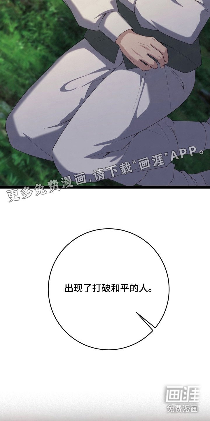 第18章：复苏