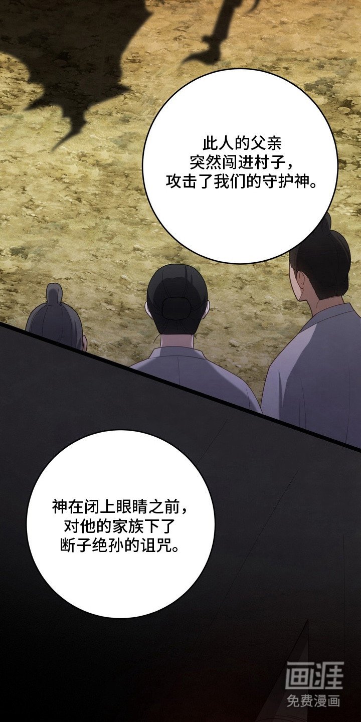 第18章：复苏