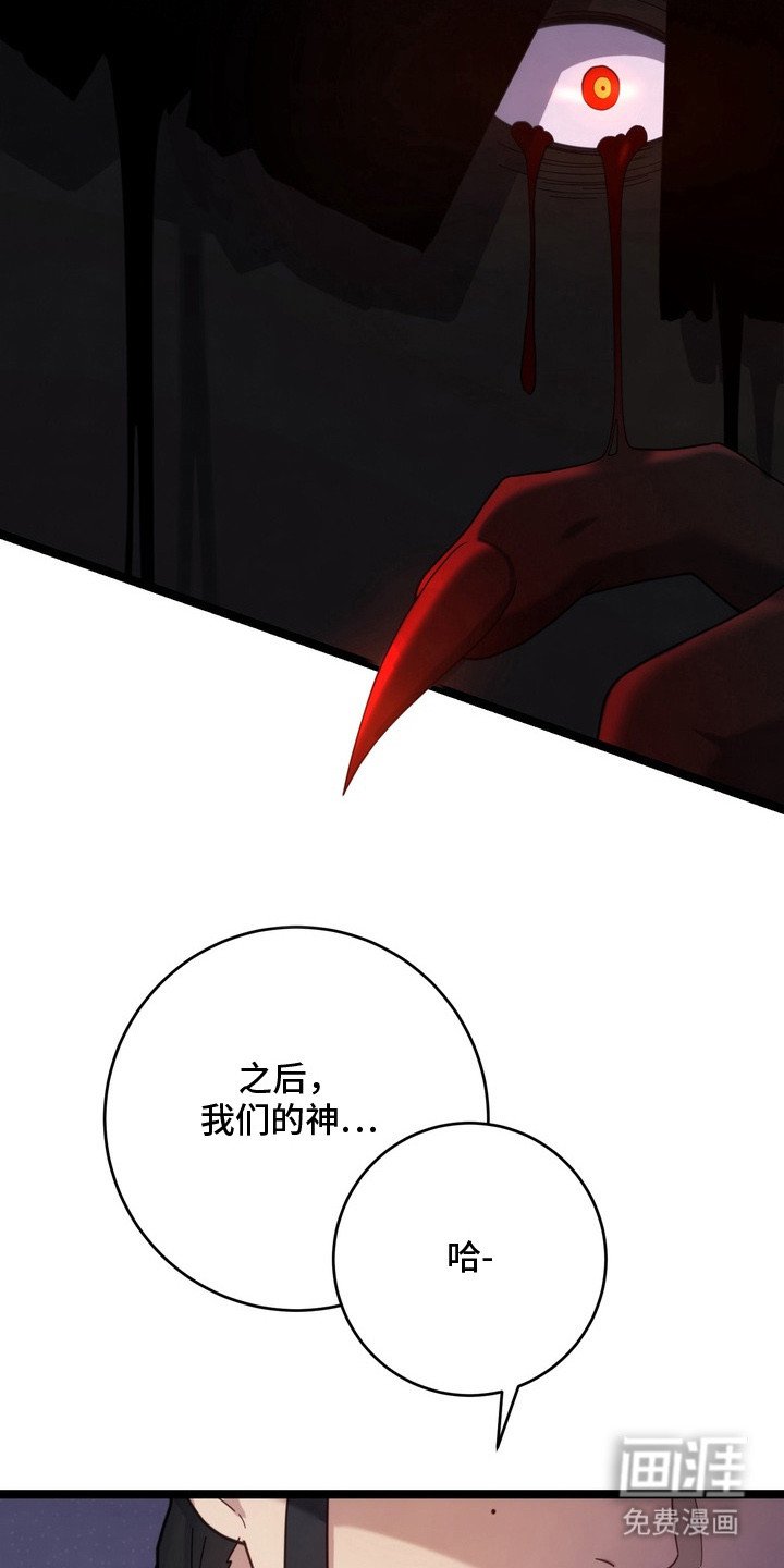 第18章：复苏