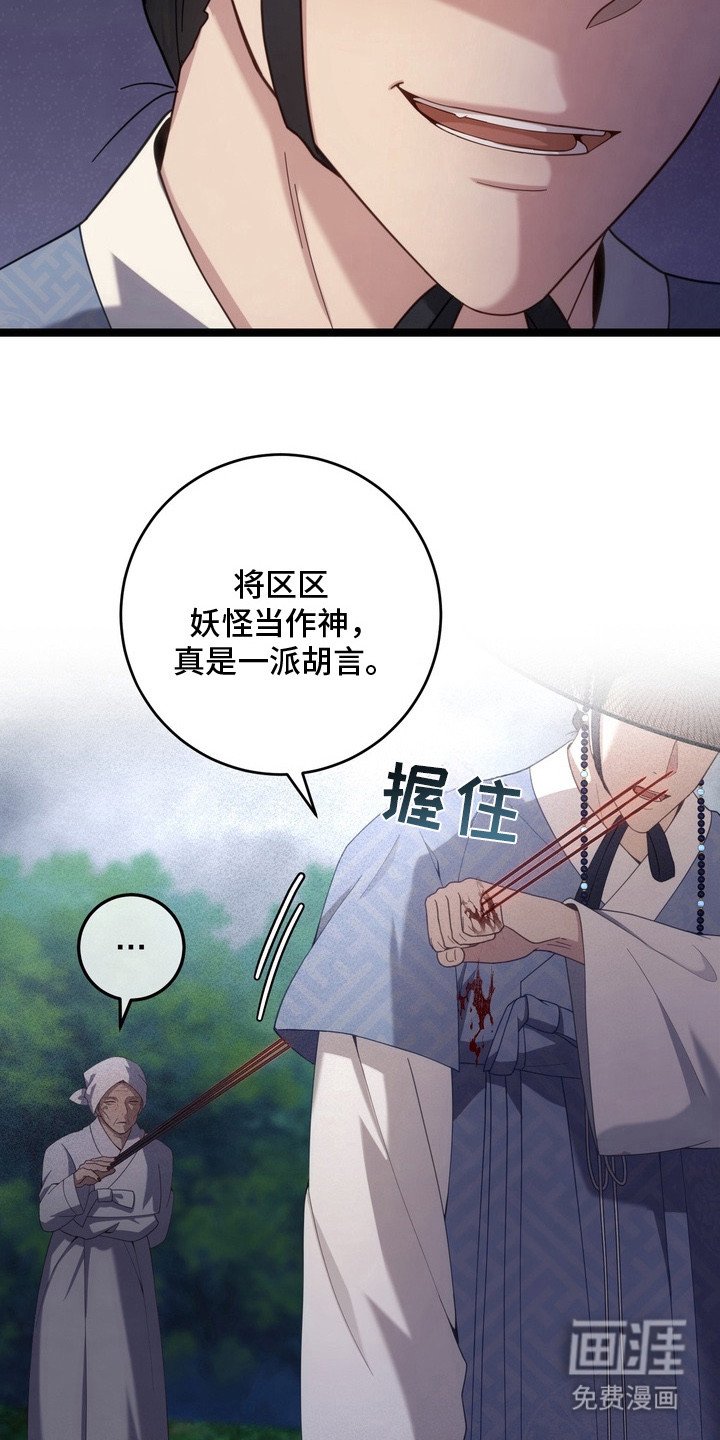 第18章：复苏