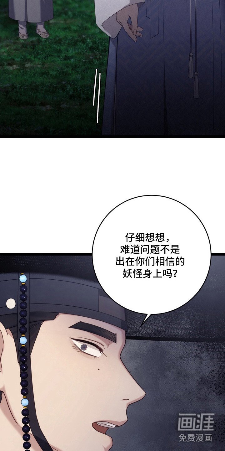 第18章：复苏