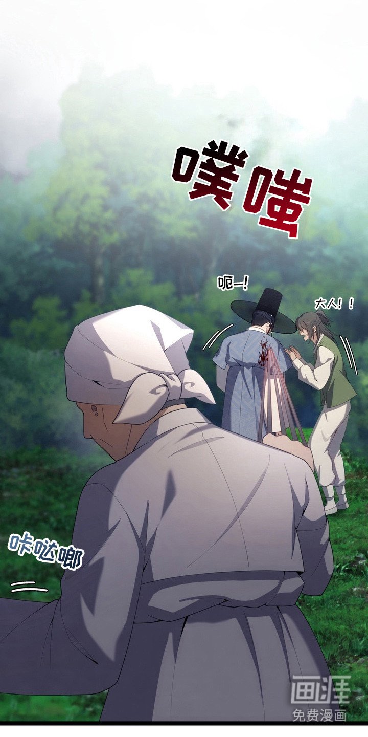 第18章：复苏