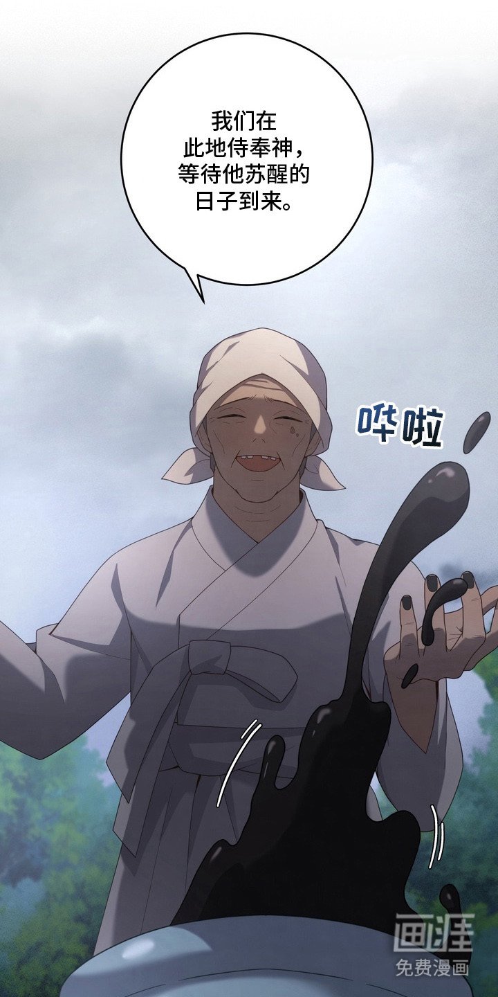 第18章：复苏