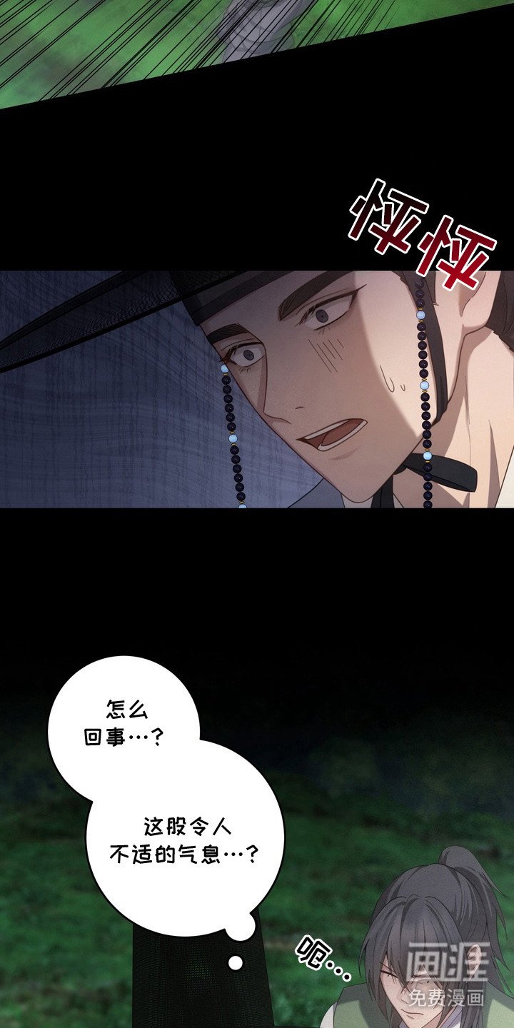 第18章：复苏