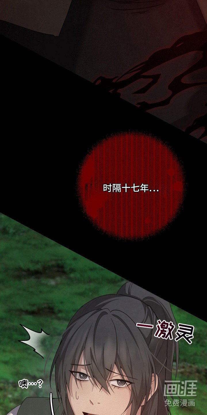 第18章：复苏