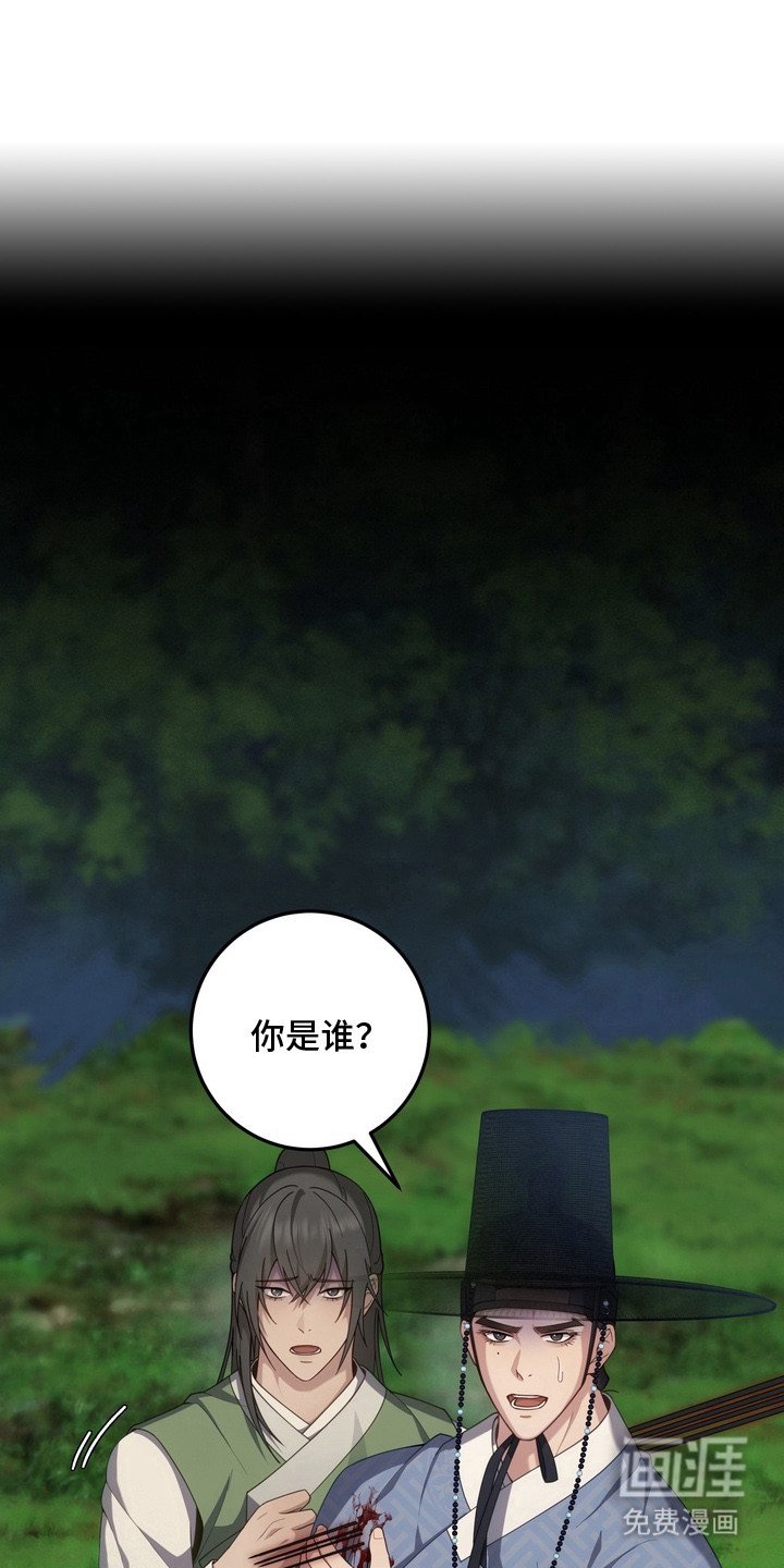 第19章：毛骨悚然