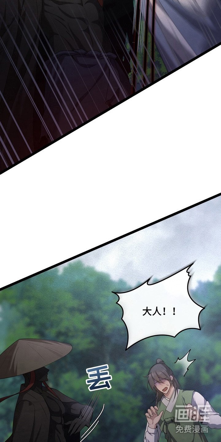 第19章：毛骨悚然
