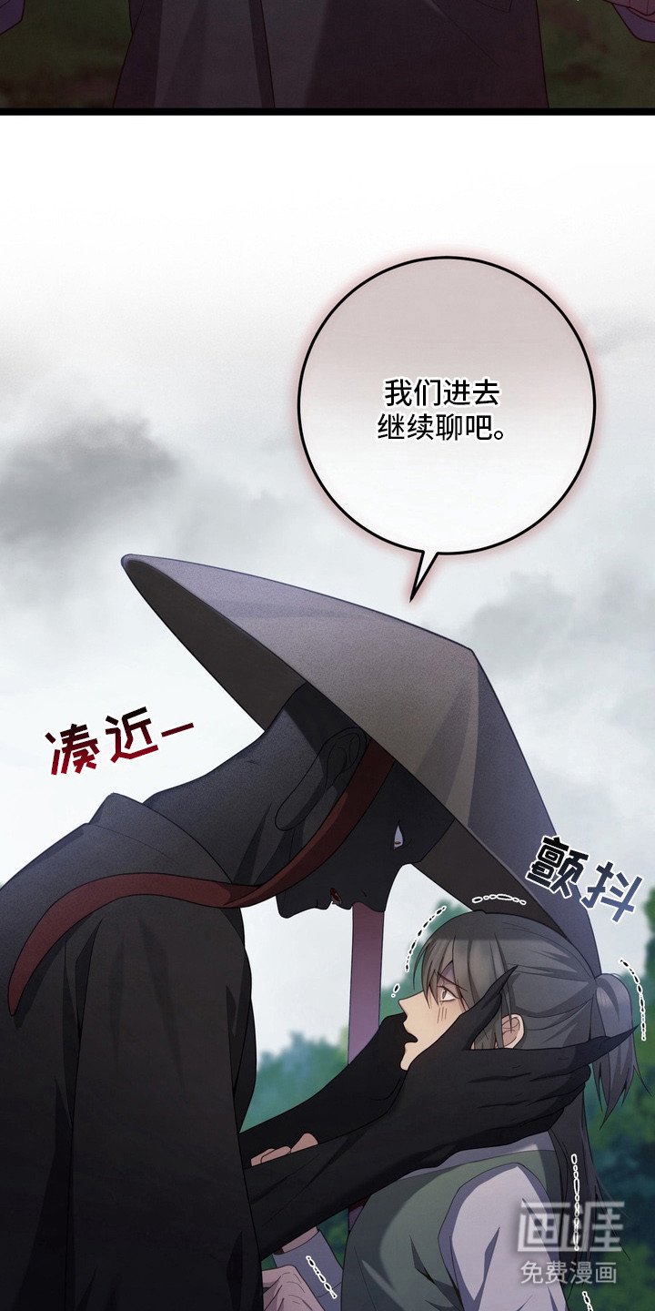第19章：毛骨悚然