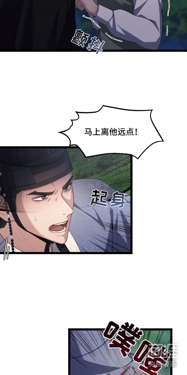 第19章：毛骨悚然