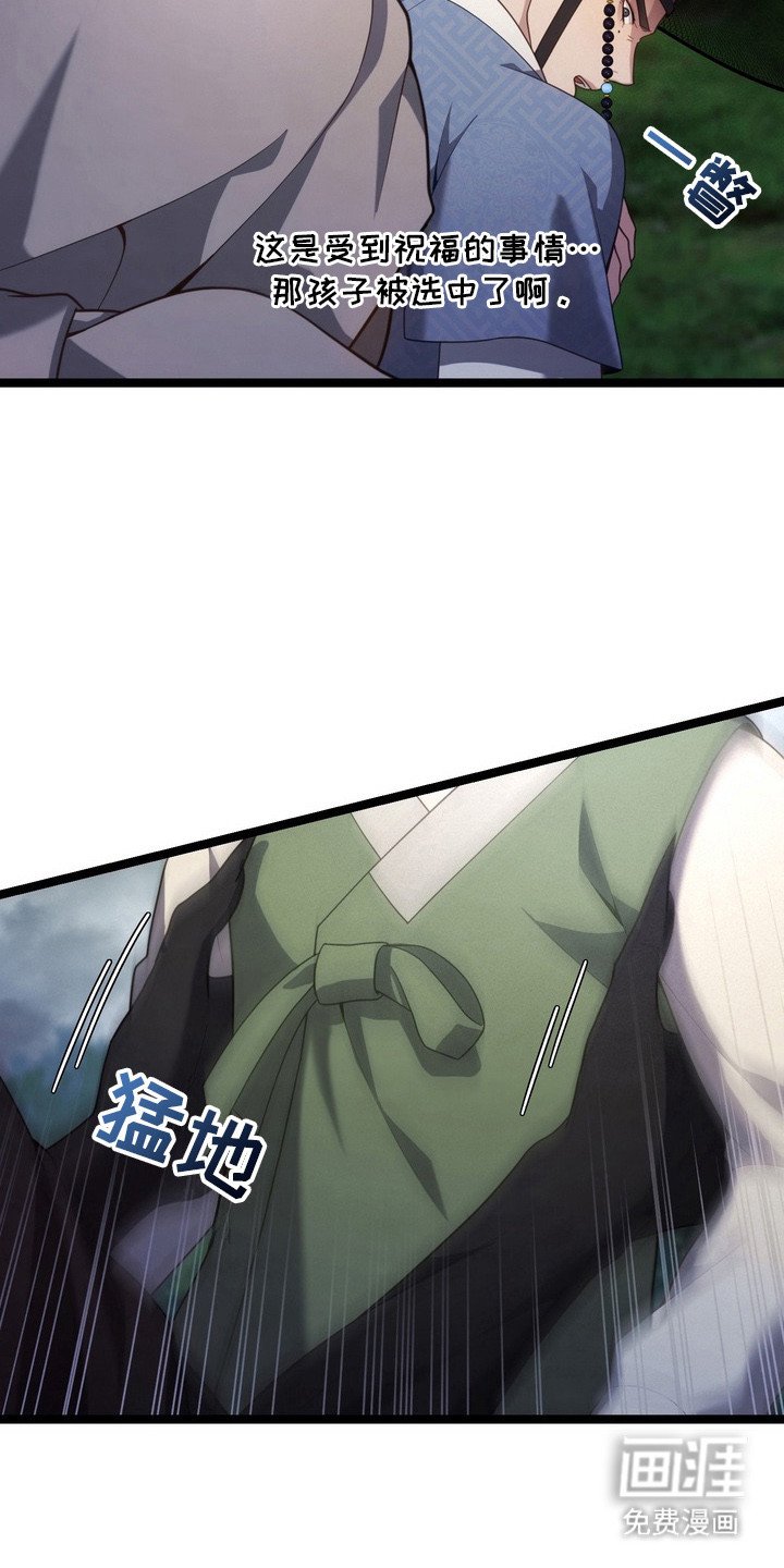 第19章：毛骨悚然