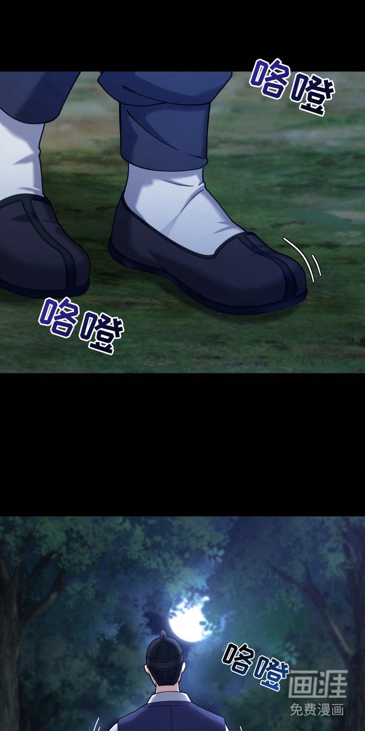 第2章：妖怪