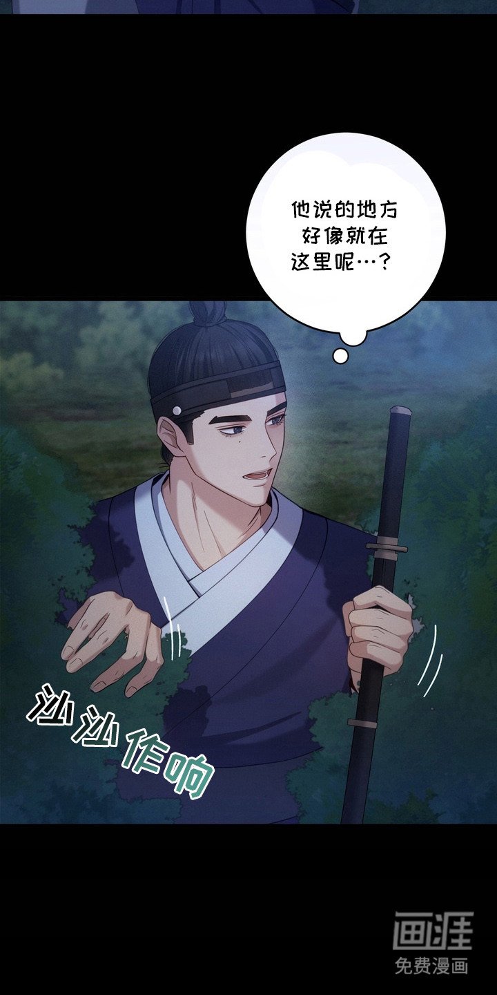 第2章：妖怪