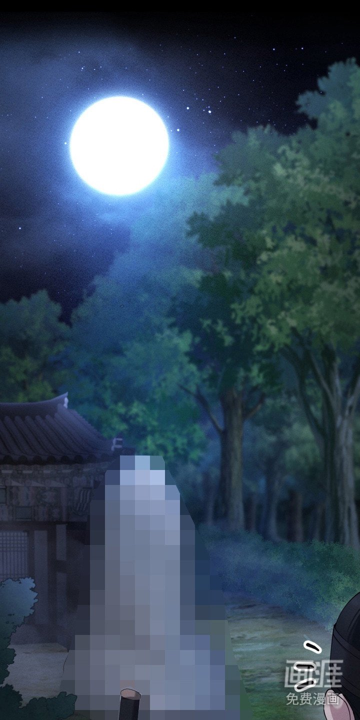 第2章：妖怪