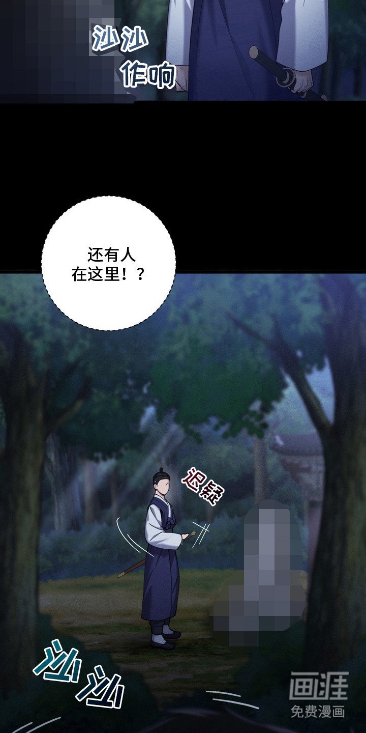 第2章：妖怪