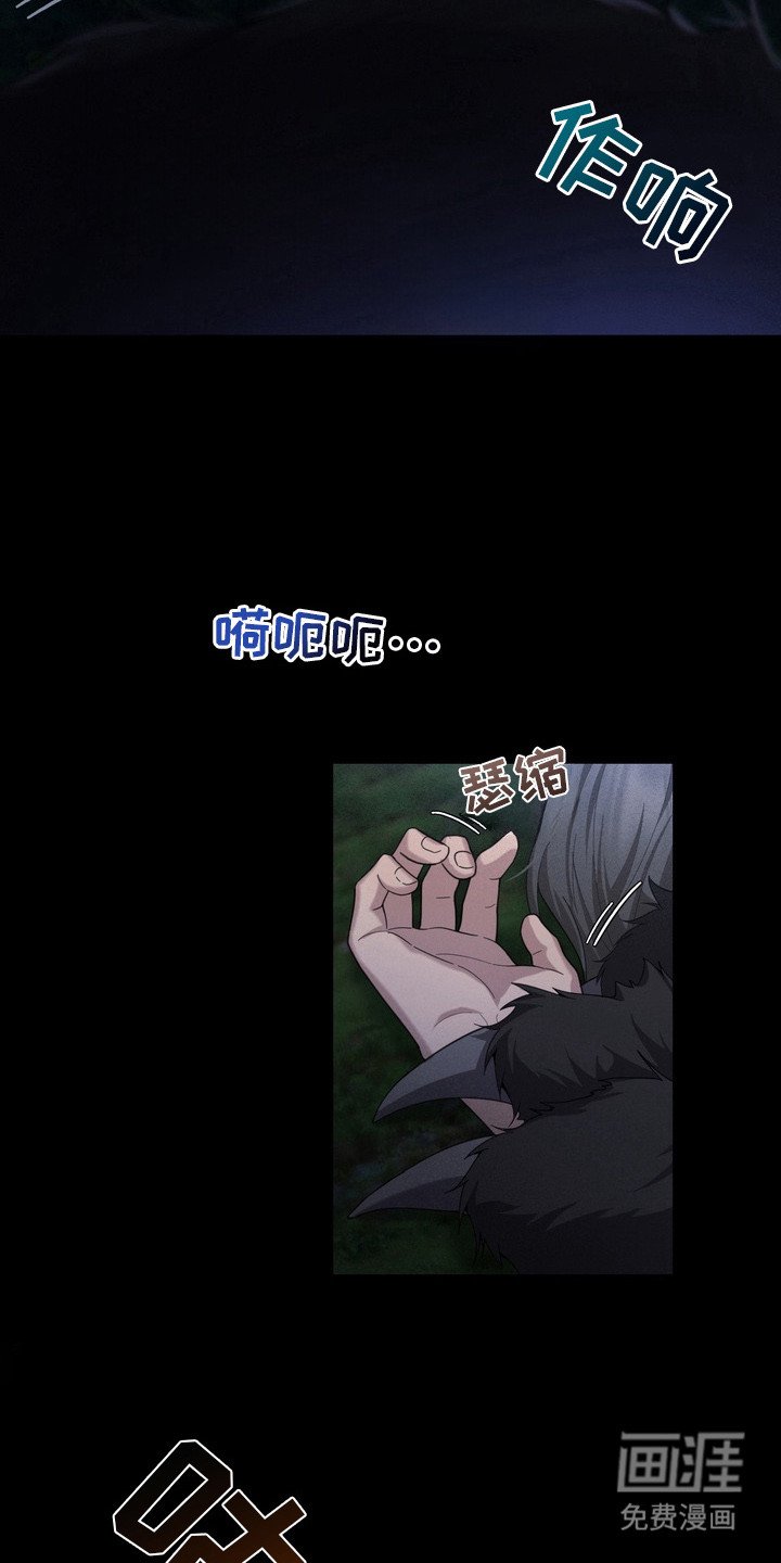 第2章：妖怪