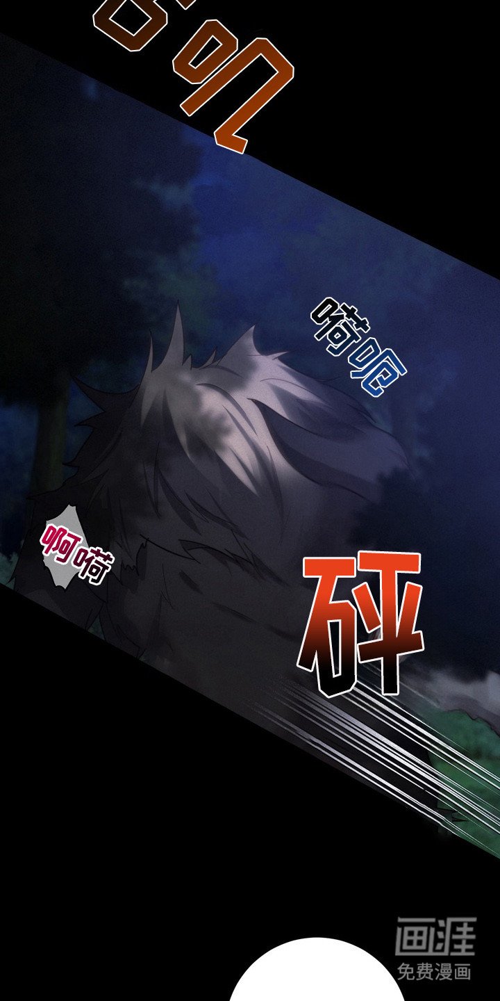 第2章：妖怪