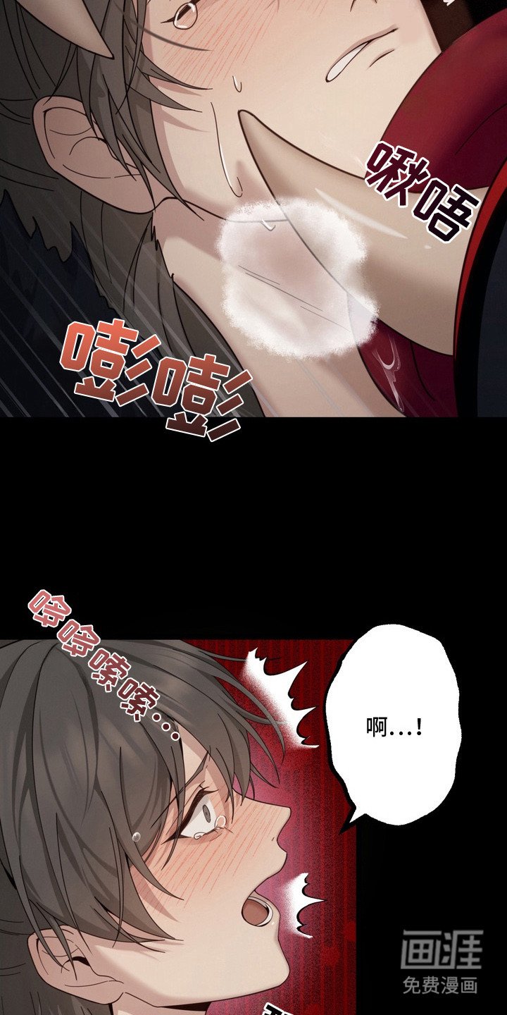 第2章：妖怪
