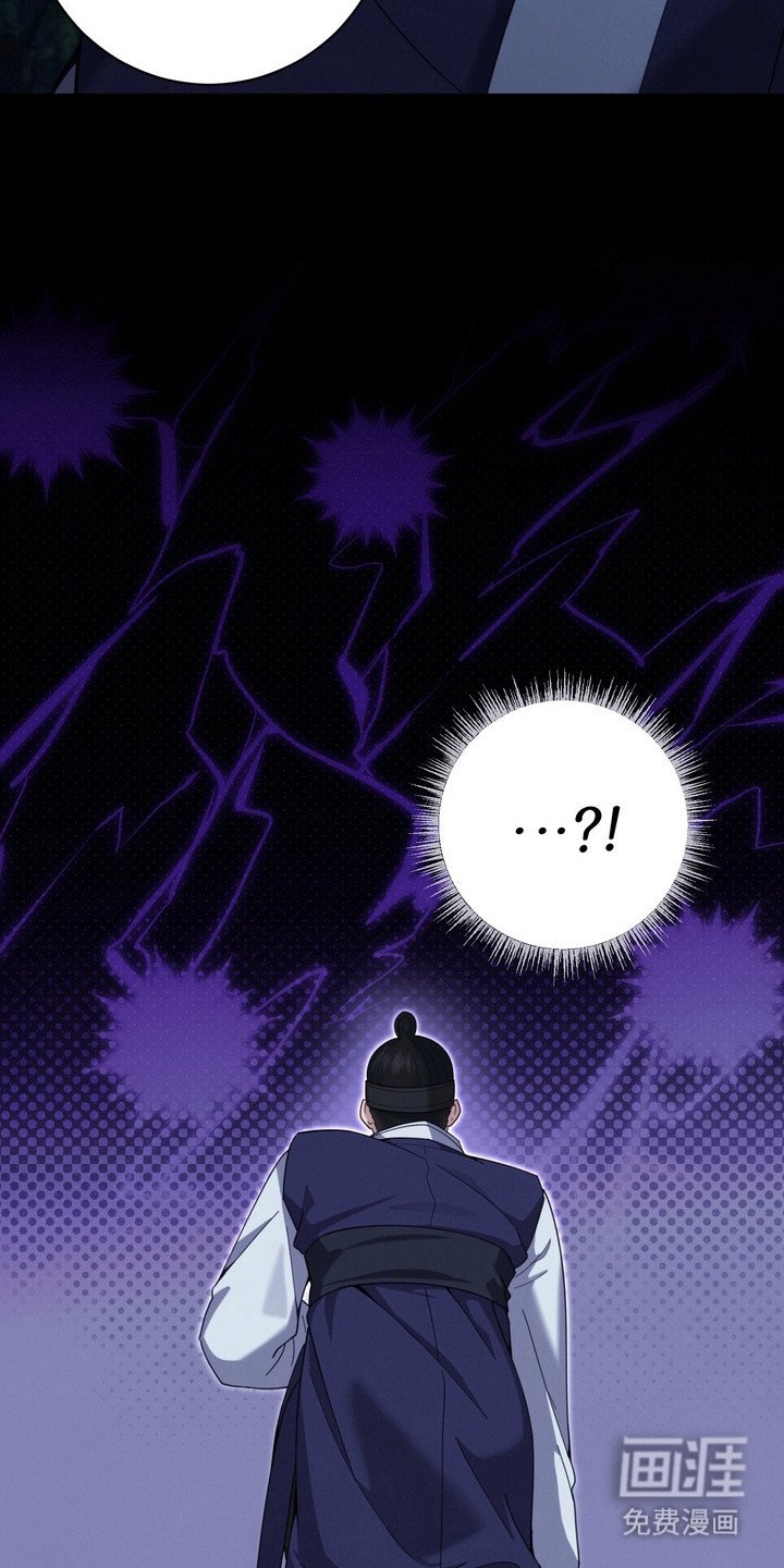 第2章：妖怪