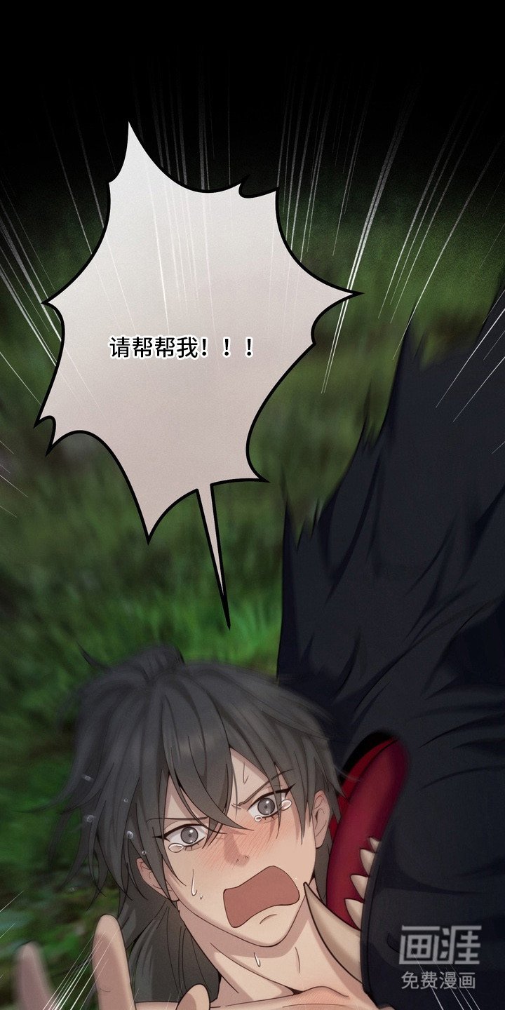第2章：妖怪