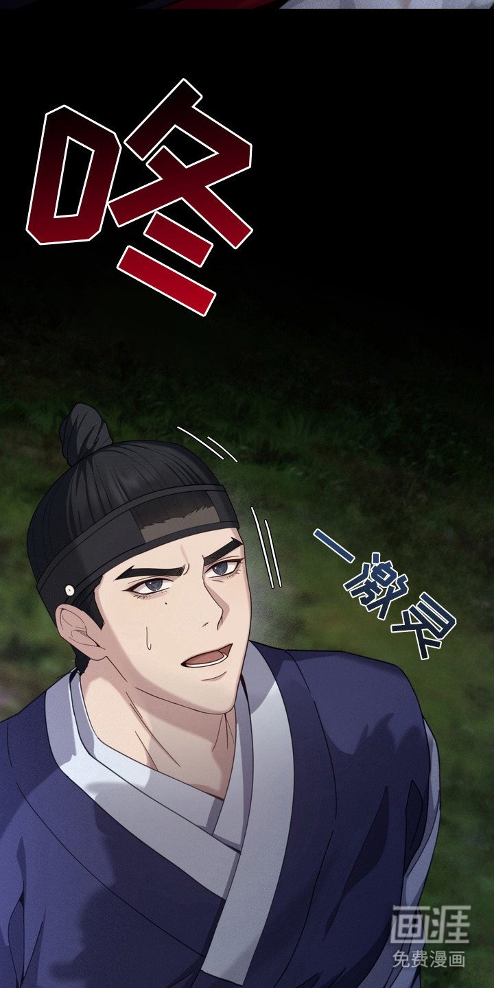 第2章：妖怪