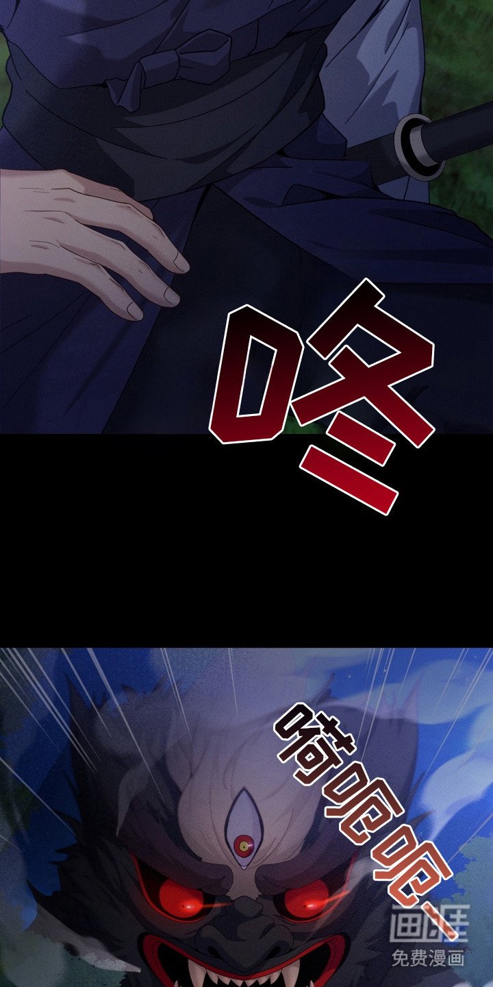 第2章：妖怪