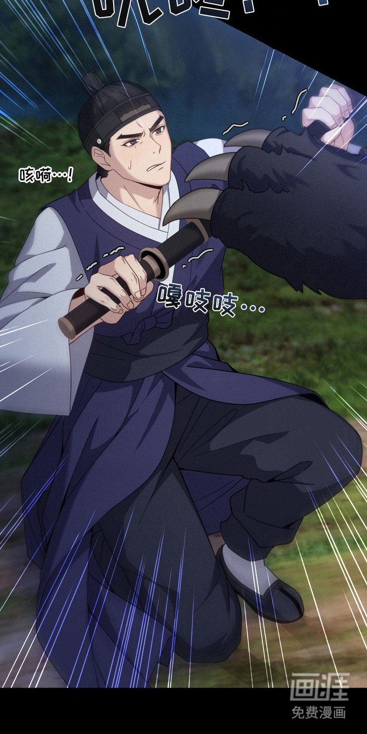 第2章：妖怪